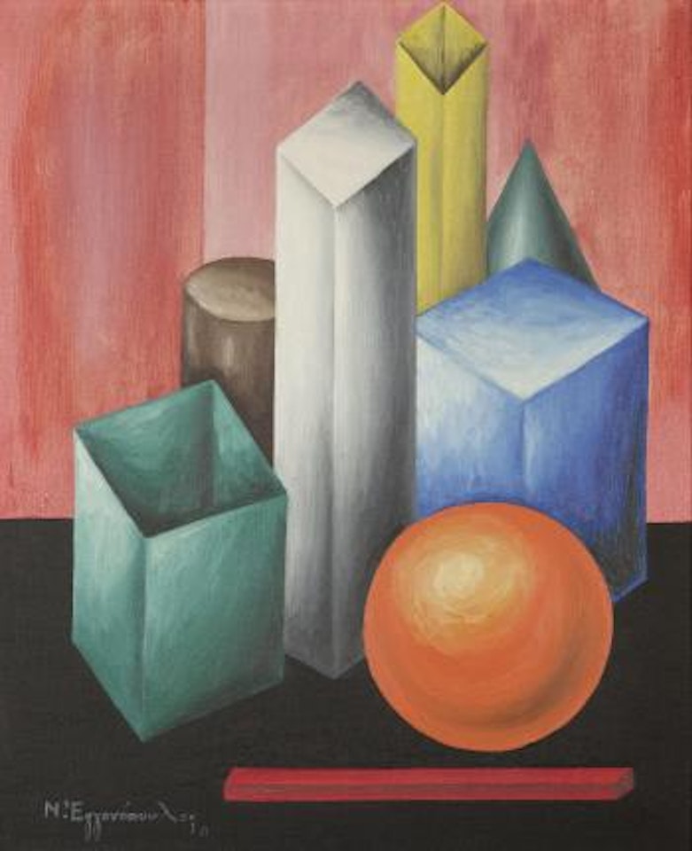 Geometric composition; Geometric composition by Nikos Engonopoulos
