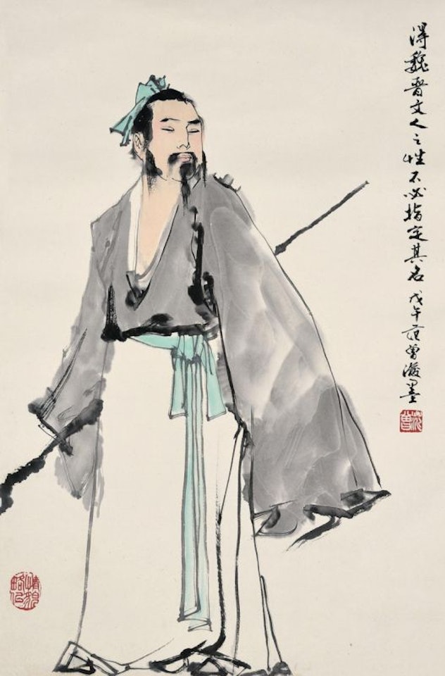 Scholar by Fan Zeng