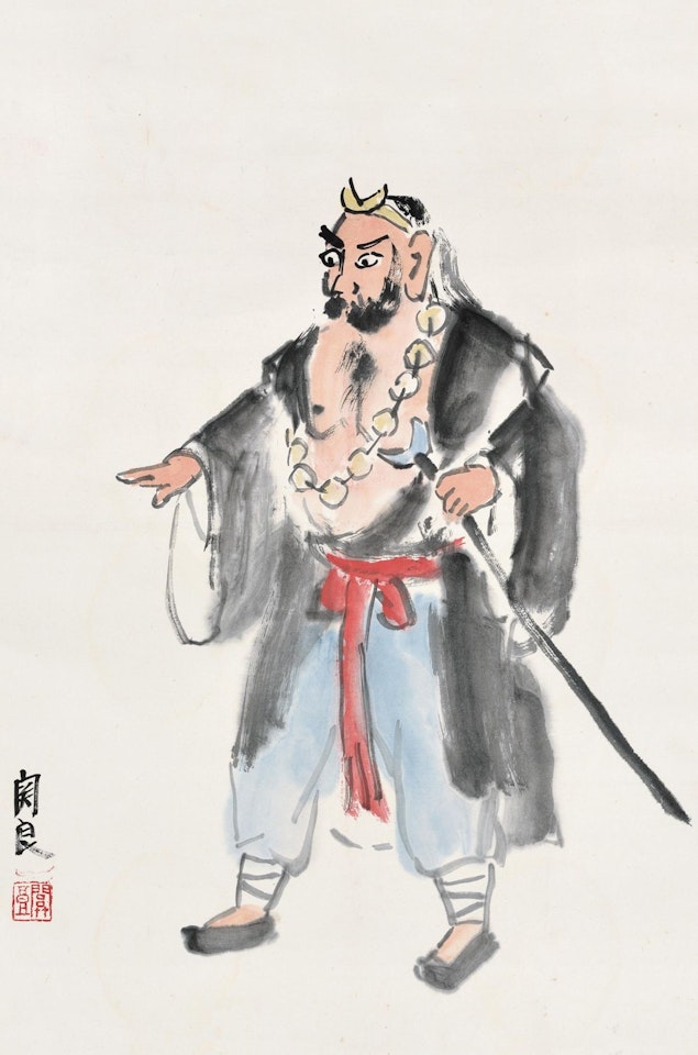 Figure from the water margin by Guan Liang