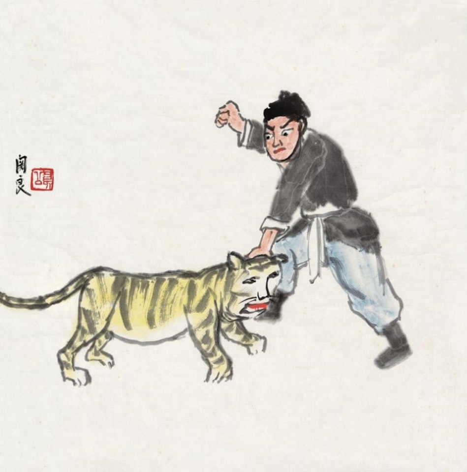 Story from the water margin by Guan Liang