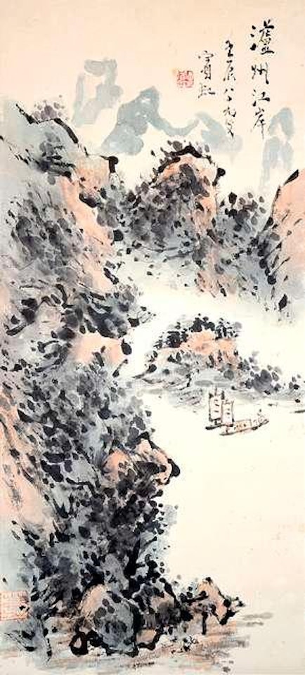 Landscape by Huang Binhong