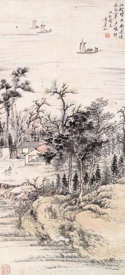 Landscape by Huang Binhong