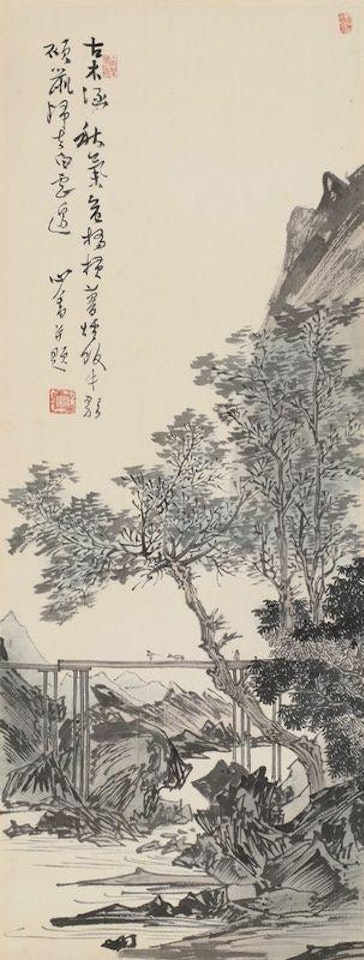 Crossing bridge by Pu Ru