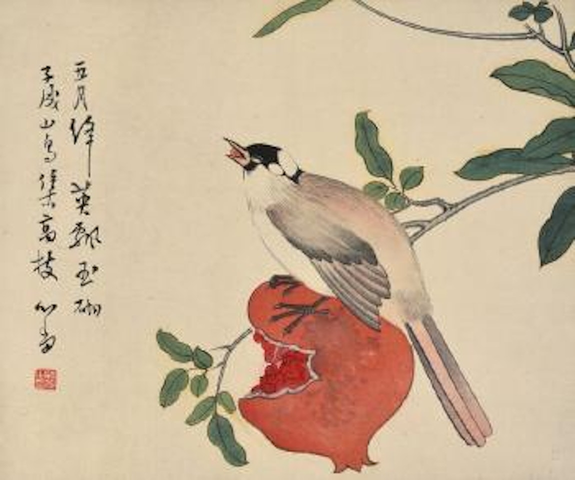 Bird on pomegranate by Pu Ru