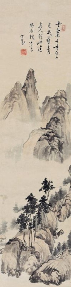 Landscape by Pu Ru
