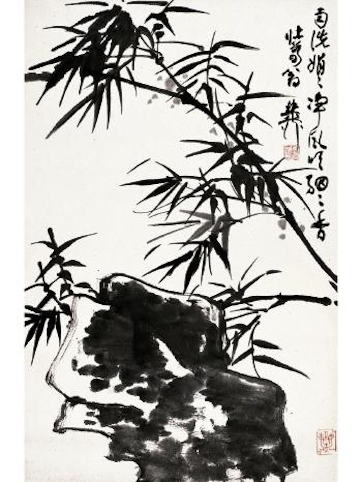Bamboo and rock by Xie Zhiliu