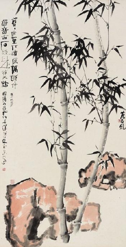 Bamboo by the rock by Yang Shanshen