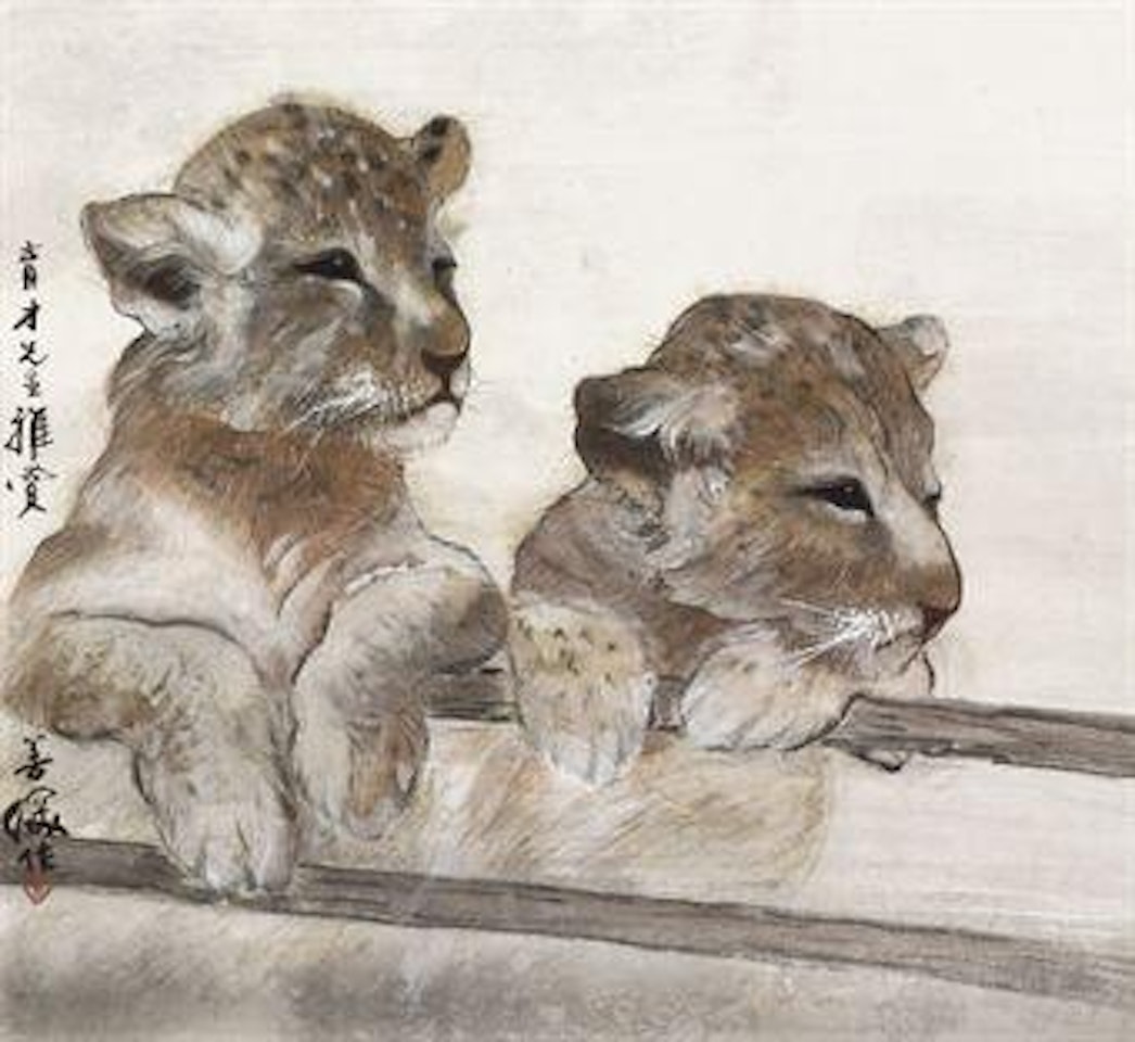 Two Baby Leopards by Yang Shanshen