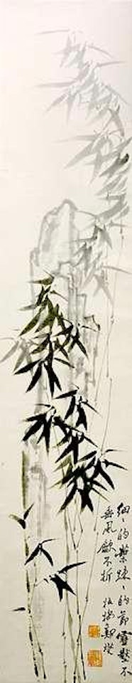 Bamboo by Zheng Xie