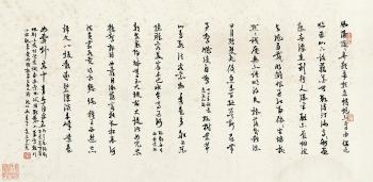 Untitled by Li Kuchan