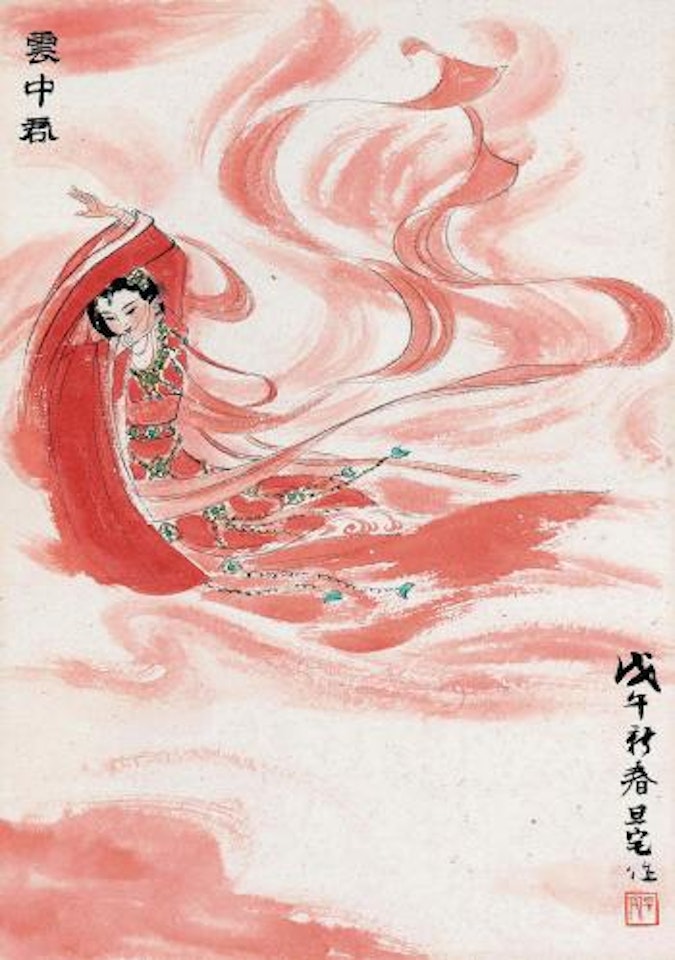 Figure by Liu Danzhai