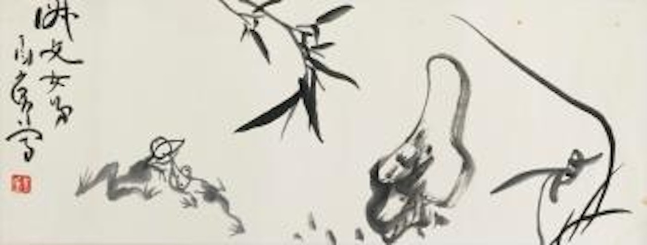Frogs by Ding Yanyong