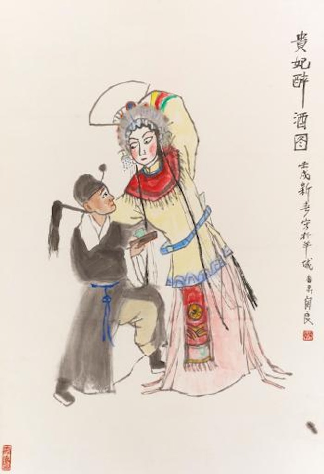 The drunken beauty by Guan Liang