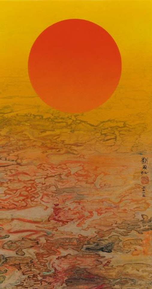 The sun at Jiuzhaigou by Liu Kuo-Sung (Liu Guosong)