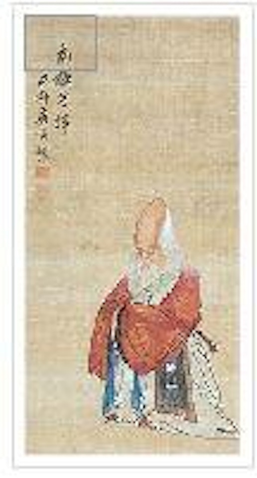 Figure by Tang Yin