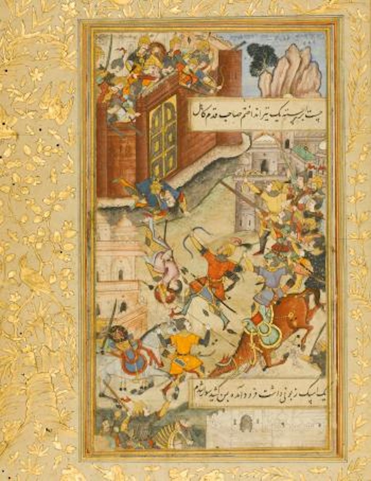 An Illustrated and Illuminated leaf from the Baburnama: Babur attempts to defend Akhsi by Mughal School