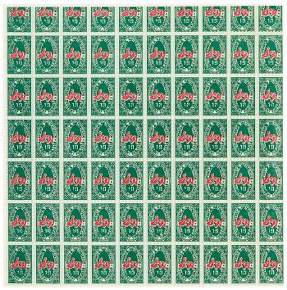 S&H green stamps by Andy Warhol