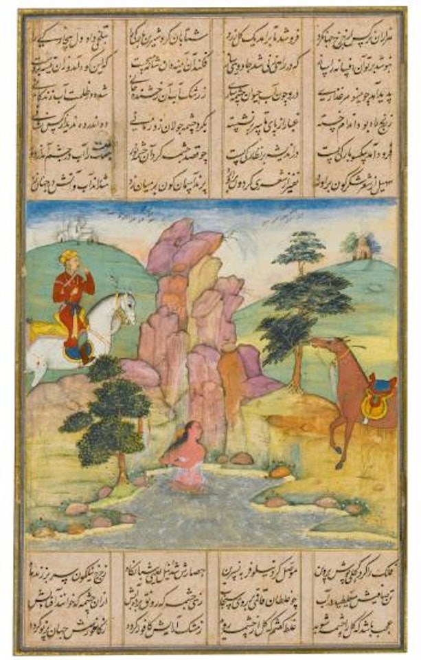 An Illustrated Leaf from A Copy of Nizami's Khamsa: Khosrow Spies Shirin bathing by Mughal School