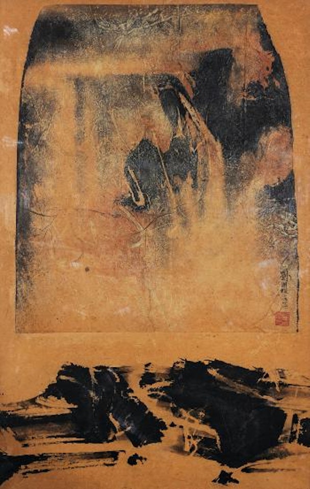 Mountain by Liu Kuo-Sung (Liu Guosong)