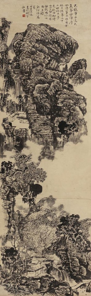 Landscape by Huang Qiuyuan