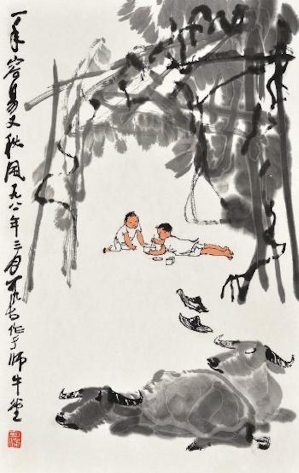 Playing under a shed by Li Keran