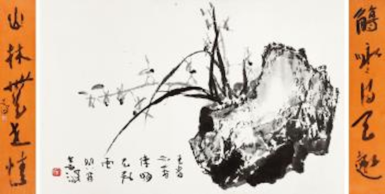 Orchids and couplet by Yang Shanshen