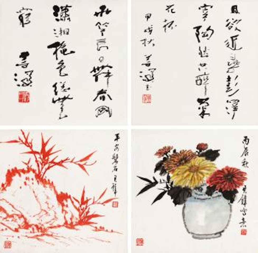 Various subjects by Huang Junbi by Yang Shanshen