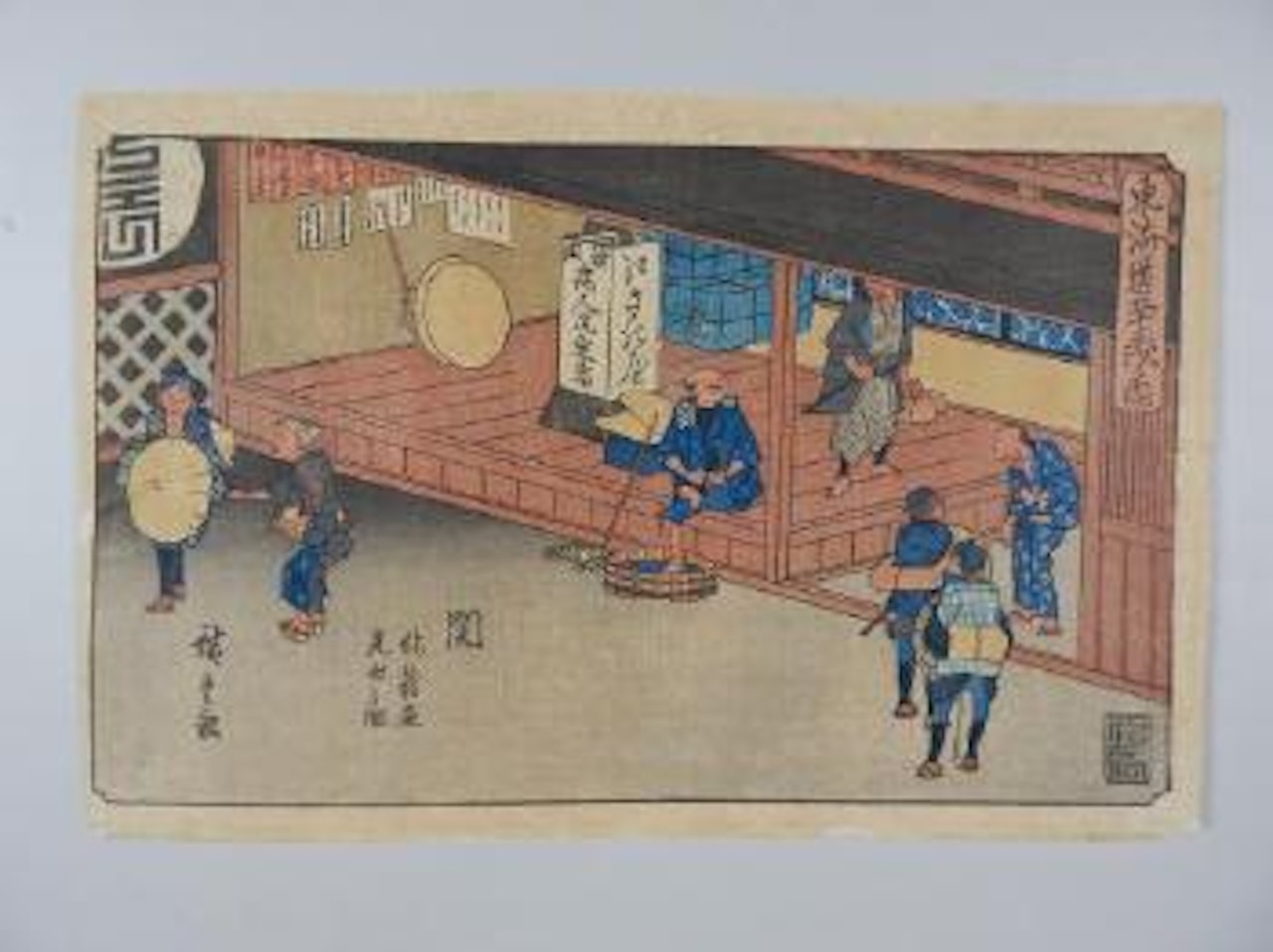 Station 48, Arrivée à l’auberge de Seki by Utagawa Hiroshige