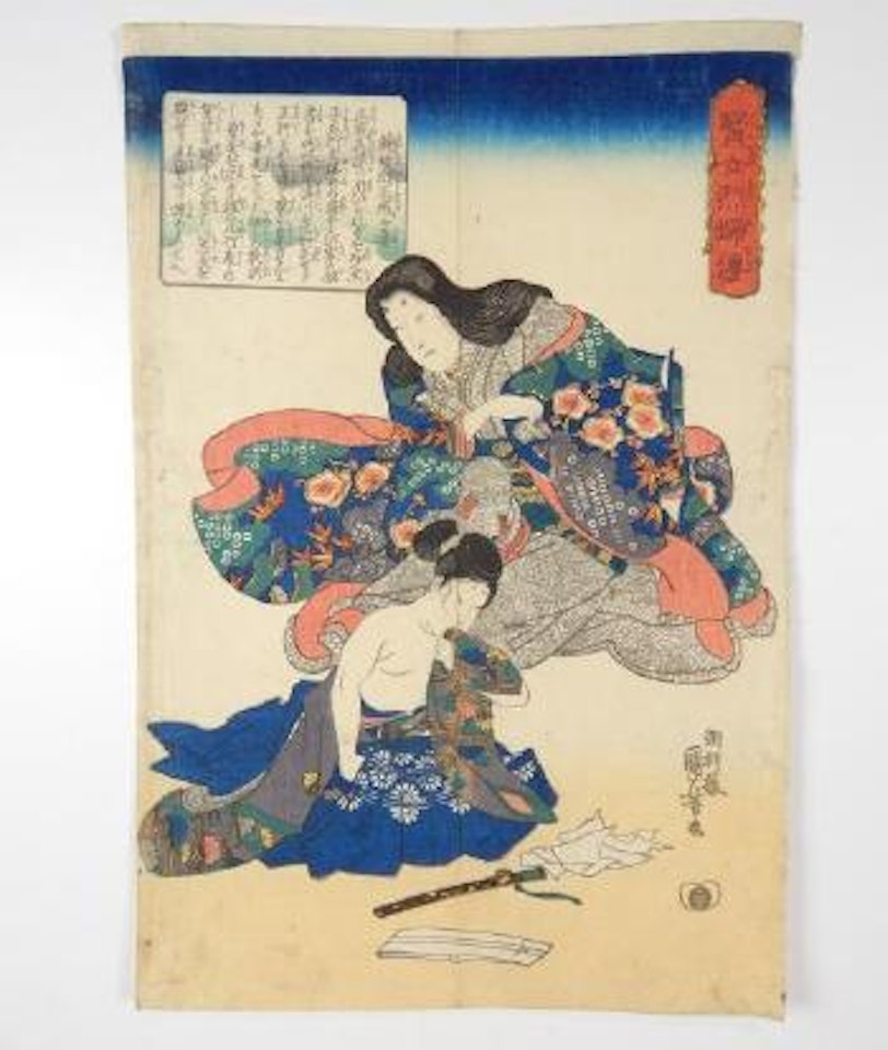 Histoire des femmes chastes et vertueuses, une femme en train de s’habiller by Utagawa Kuniyoshi