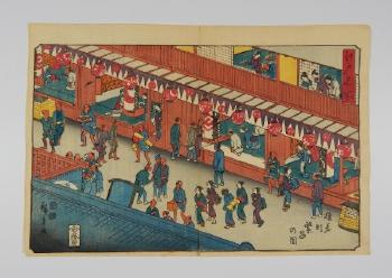 Le magasin Saru Wakamachi by Utagawa Hiroshige