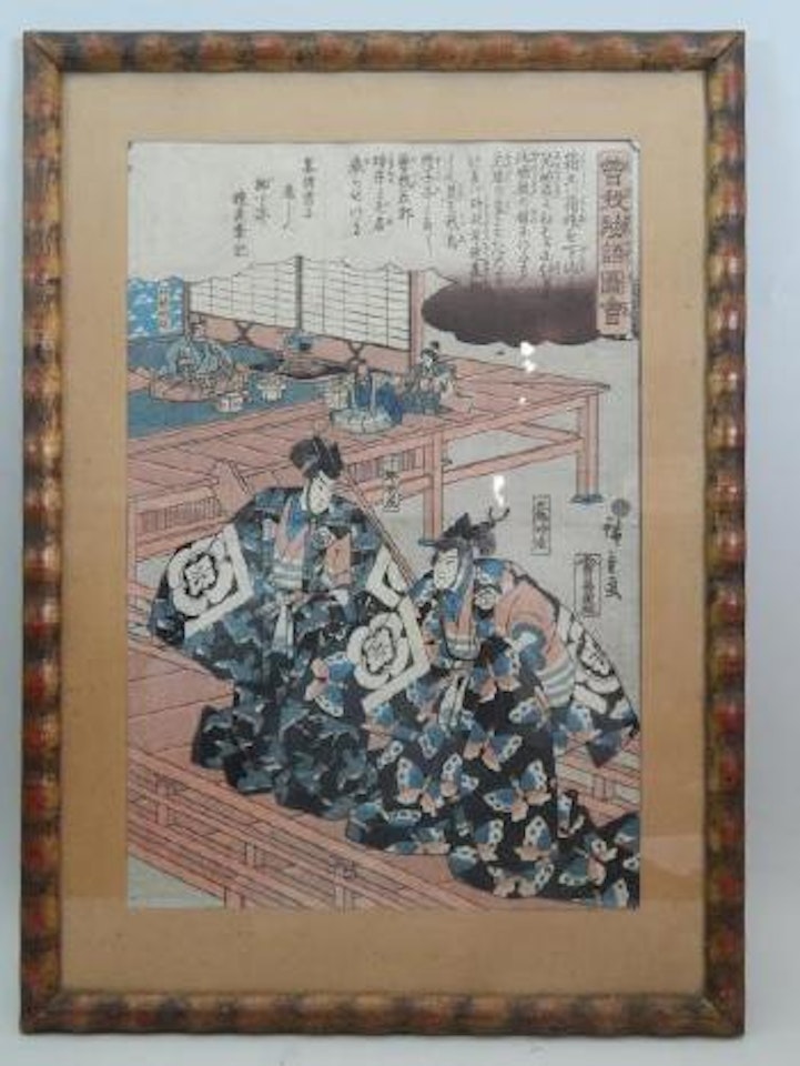 Les frères Soga sur une terrasse by Utagawa Hiroshige