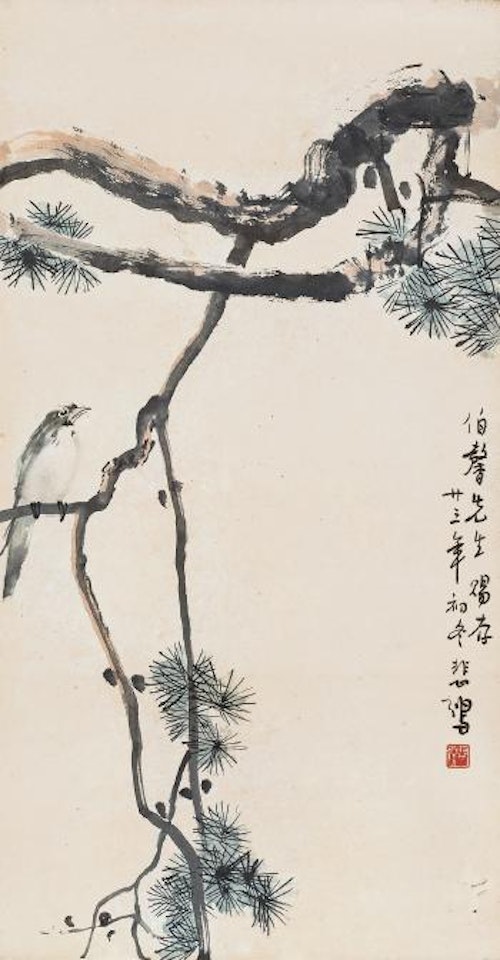 Chinese bulbul on pine tree by Xu Beihong