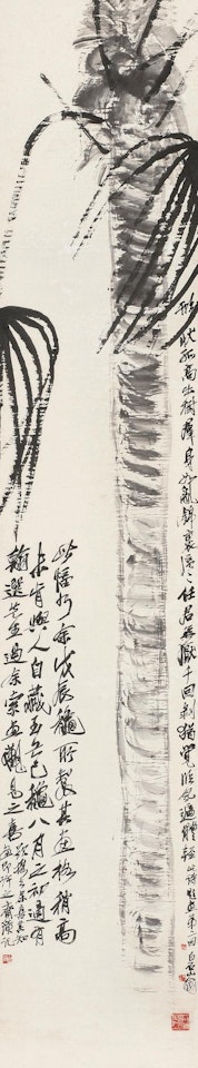 Palm tree by Qi Baishi