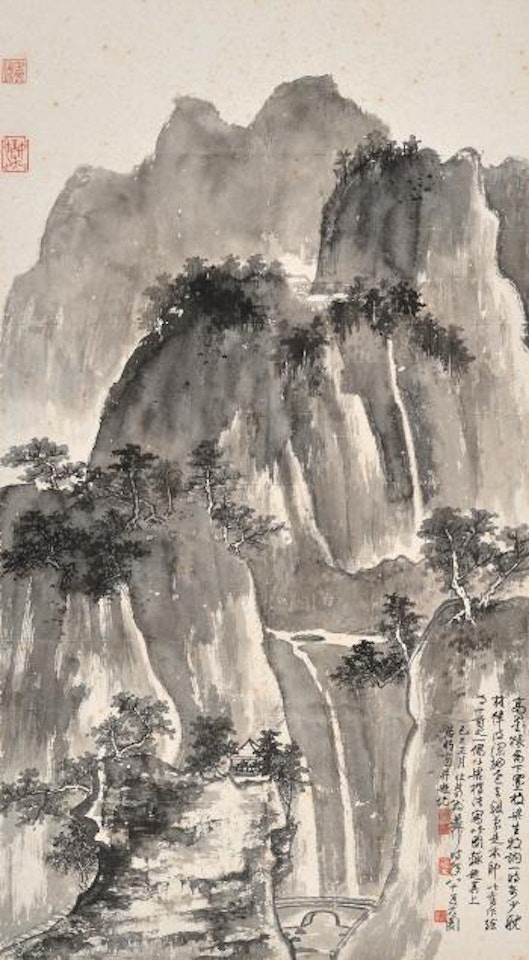 Landscape by Xie Zhiliu