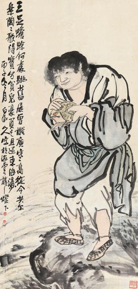 Figure by Wang Zhen