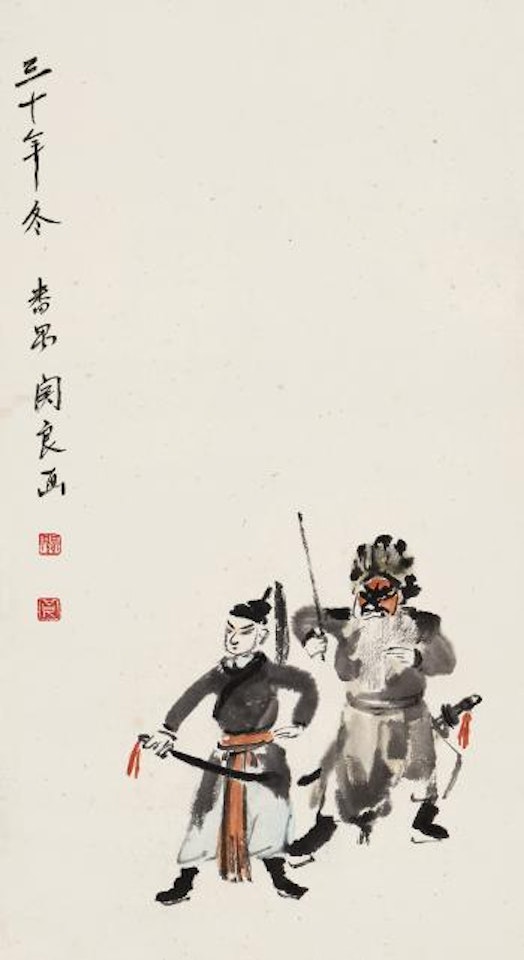 Chinese opera figures by Guan Liang