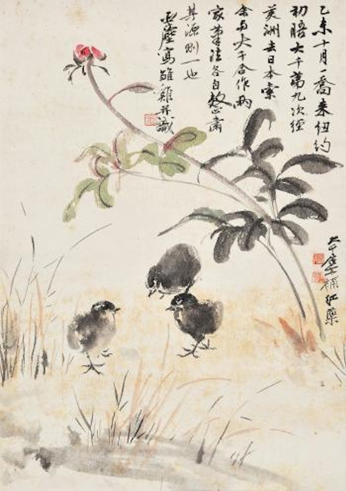Chicks and the red flower by Wang Yachen by Zhang Daqian