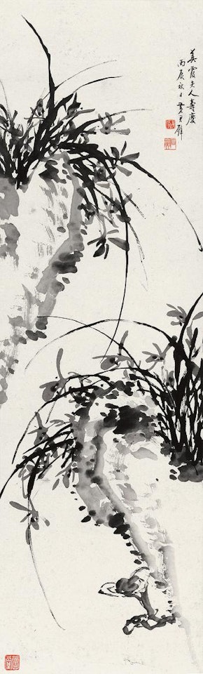 Orchid and rock by Huang Junbi