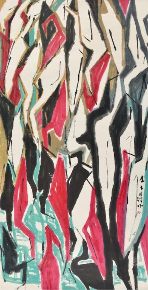 Community by Chen Wen Hsi