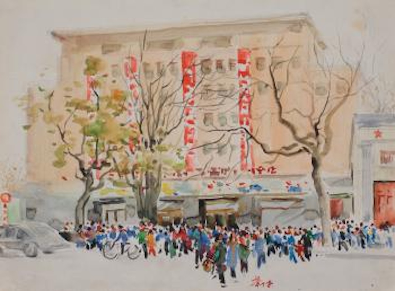 Beijing department store by Wu Guanzhong