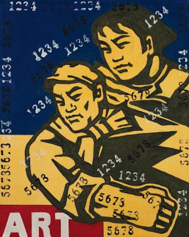 Great criticism series: Art by Wang Guangyi