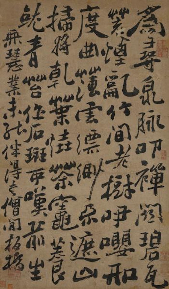 Poem in Running Script by Zheng Xie