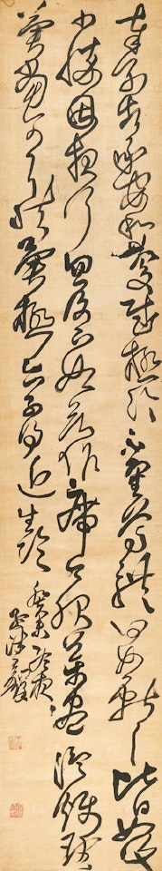 Calligraphy in Cursive Script after Wang Xianzhi by Wang Duo