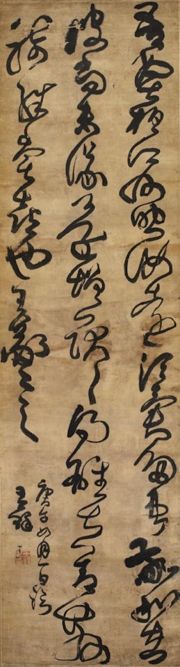 Calligraphy in Cursive Script by Wang Duo
