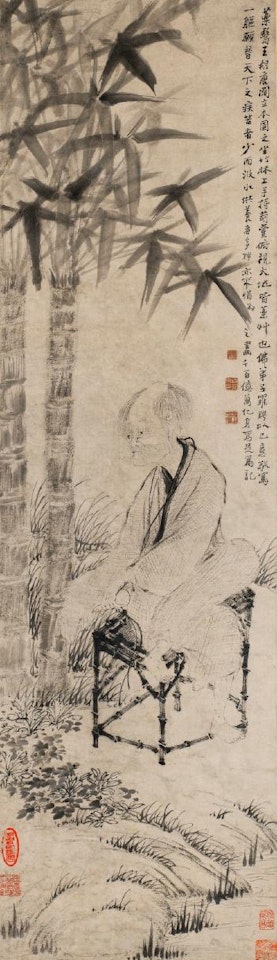 Portrait of The Medicine King by Luo Ping