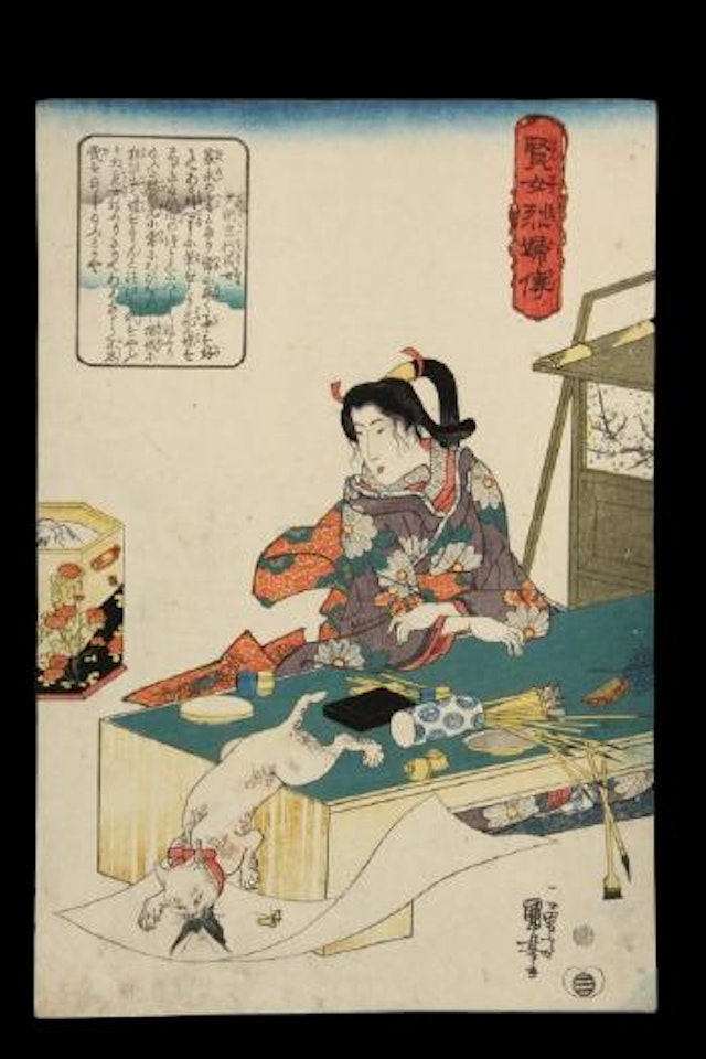 Stories of Chaste and Beautiful Women by Utagawa Kuniyoshi
