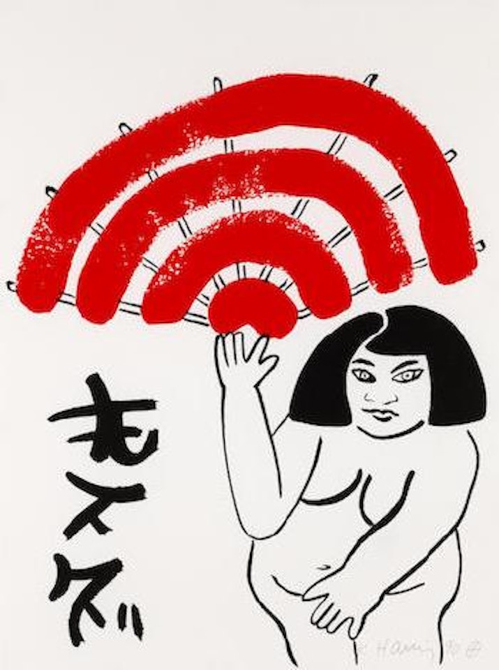 The story of red and blue VII 紅藍故事第7版 by Keith Haring