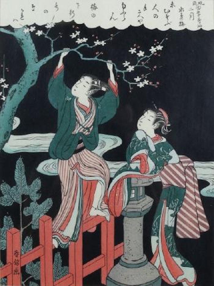 Deux femmes au jardin by Suzuki Harunobu
