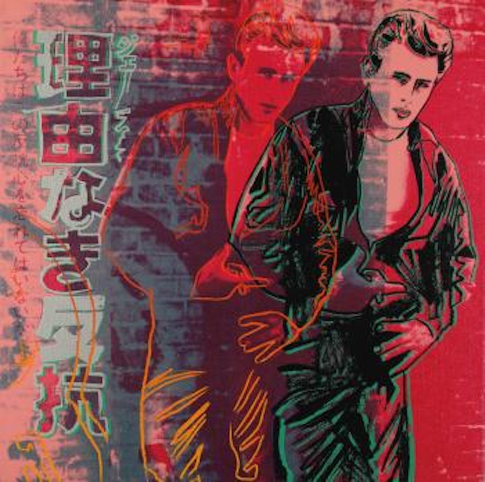 Rebel without a cause (James Dean) (From Ads) by Andy Warhol