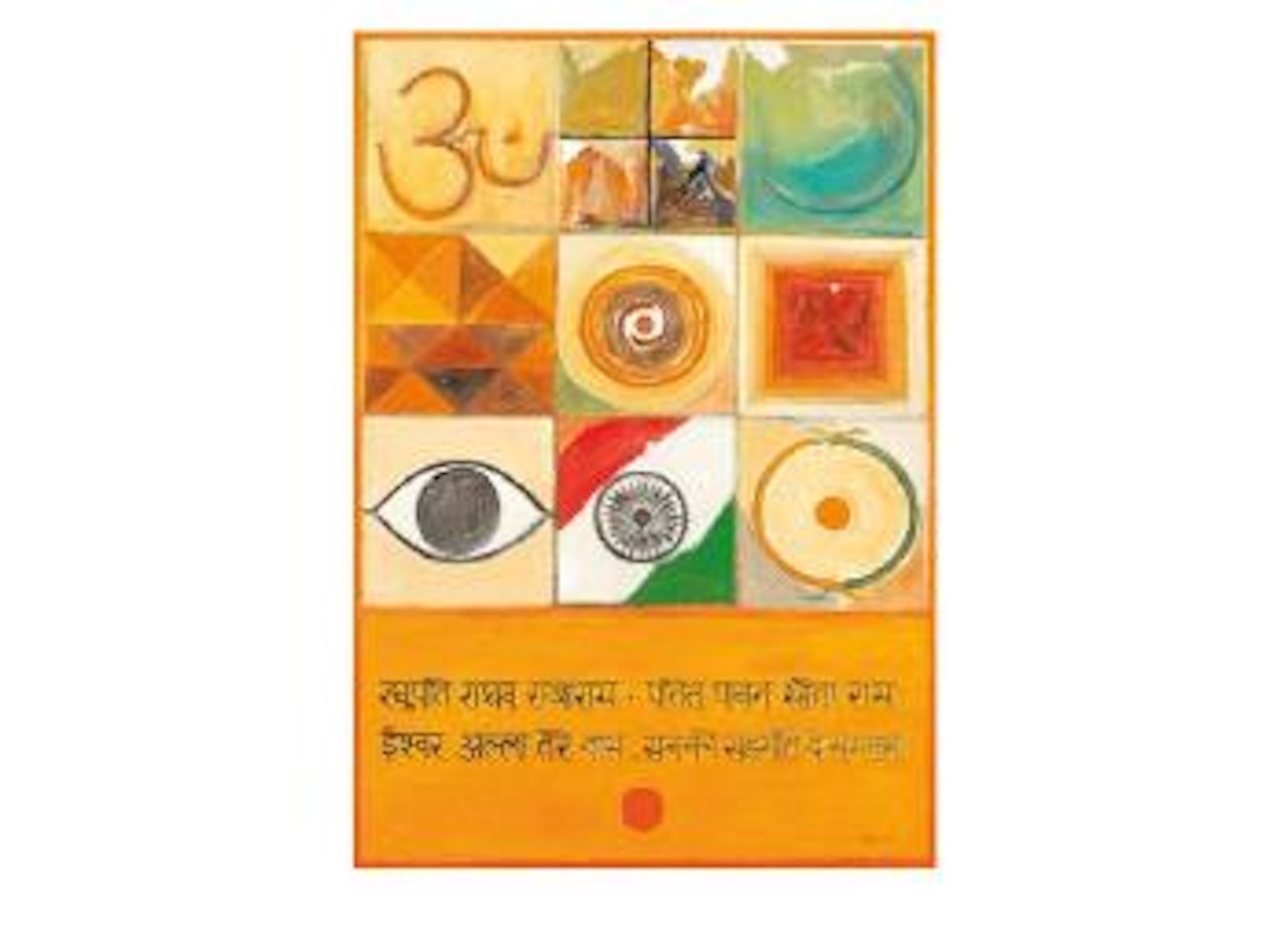 Raghu Pati by Sayed Haider Raza